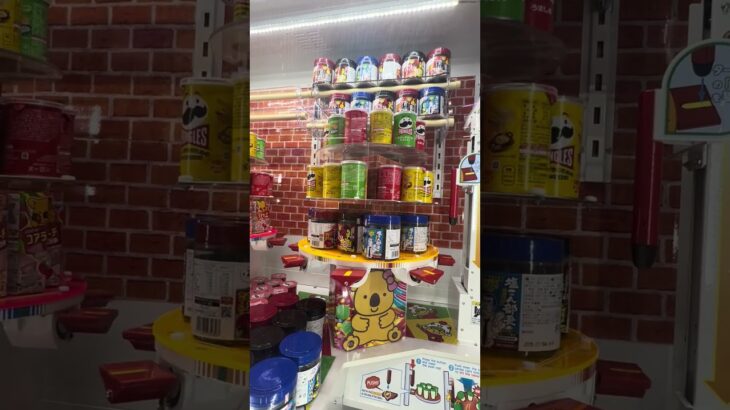 1番下段はディスプレイですもんね #ゲーセン #shorts  #フック #夾娃娃機 #ゲームセンター #uFoキャッチャー #日本夾娃娃＃夾娃娃＃ゲーセン＃倉庫系 #クレーンゲーム #ゲッタースピン