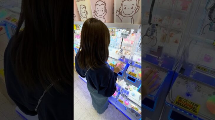 10円キャッチャーにある景品を全部取ろうとしたら… #クレーンゲーム #ufoキャッチャー #ゲームセンター #ぬいぐるみ