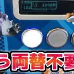 【クレゲ】1000円以内のゲット確率超アップ⁉️クレーンゲーム 明日から使える情報教えマス🏆 ドラゴンボール 獲得 攻略 動画 UFOキャッチャー マッチメーカーズ 孫悟空 ジレン 万代 書店 橋渡し
