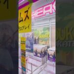 フリーレン100円3プレイ liveアーカイブ マンガ倉庫飯塚店 vol.2