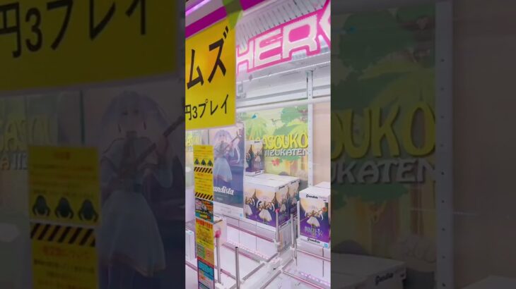 フリーレン100円3プレイ liveアーカイブ マンガ倉庫飯塚店 vol.2