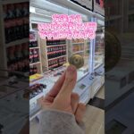 【1‪いいね＝1円👍🏻】クレーンゲームでいいねを貰ってバレンタインでチョコを絶対ゲットしたい！ #クレーンゲーム #UFOキャッチャー #ゲームセンター