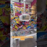 12回中5回目🫩悪徳店舗です？　#ゲーセン #shorts  #フック #夾娃娃機 #ゲームセンター #uFoキャッチャー ＃夾娃娃＃ゲーセン＃倉庫系 #クレーンゲーム #ゲッタースピン
