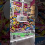 12回中7回目🫩悪徳店舗です？　#ゲーセン #shorts  #フック #夾娃娃機 #ゲームセンター #uFoキャッチャー ＃夾娃娃＃ゲーセン＃倉庫系 #クレーンゲーム #ゲッタースピン