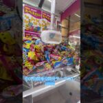12回中8回目🫩悪徳店舗です？　#ゲーセン #shorts  #フック #夾娃娃機 #ゲームセンター #uFoキャッチャー ＃夾娃娃＃ゲーセン＃倉庫系 #クレーンゲーム #ゲッタースピン