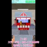 【月間1位】本格オンラインおみくじ！#shorts#クレゲEX #ufoキャッチャー#日本夾娃娃 #クレーンゲーム#攻略 #裏技 #神設定 #ゲーム