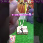 スイッチ2のフック設定やりまくってみた#クレーンゲーム