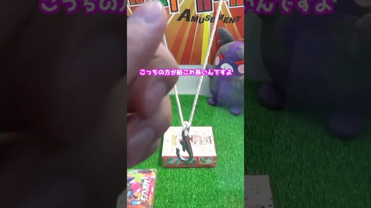 スイッチ2のフック設定やりまくってみた#クレーンゲーム