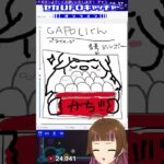 2/12(木)19:00～上乗恋スペシャルブース展開！！【セガUFOキャッチャーオンライン】#shorts