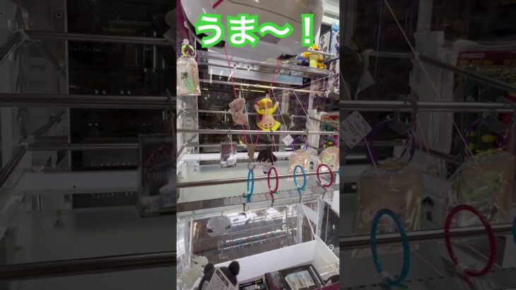 吊上式のプロ級になった3連続②  #ゲーセン #shorts  #フック #夾娃娃機 #ゲームセンター #uFoキャッチャー #日本夾娃娃＃夾娃娃＃ゲーセン＃倉庫系 #クレーンゲーム #ゲッタースピン