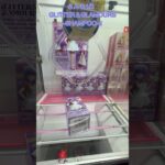 デカ箱は振って投げてずり上げの3手！　 #クレーンゲーム #クレゲ  #ufoキャッチャー #初心者 #攻略 #フィギュア #ベネクス川越 #シャンプー #らんま