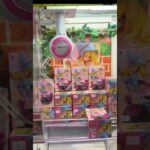 新潟ナムコ ゲームセンター クレーンゲーム景品【4K】ショート