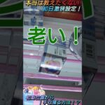 【クレゲ攻略62】SKZOO！？9割の方が知らない初期位置から獲る裏技！！初日激狭設定！9割の方が損してます【突きスライド💡】クレゲで役立つ攻略法等してます🔥チャンネル登録して頂けたら泣いて喜びます😂