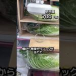 体重70kg以下になるまで1日1000円しか使えないクレーンゲームの景品だけで生活24日目 #クレーンゲーム #ufoキャッチャー #clawmachine #ゲームセンター #ゲーセン #フック設定