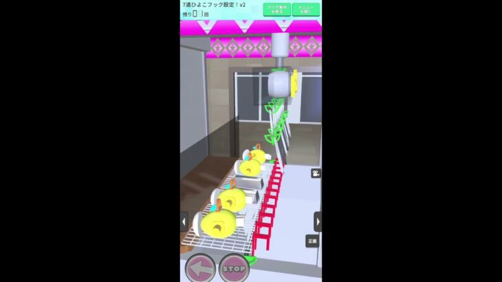 【リクエスト】7連ひよこフック設定！#shorts#クレゲEX #ufoキャッチャー#日本夾娃娃 #クレーンゲーム#攻略 #裏技 #神設定 #ゲーム