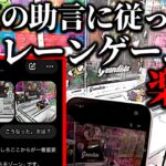 【検証企画】人間の判断を超える？クレーンゲームでAIのアドバイスを駆使したら景品楽勝ゲットできるのか？実際に試してきた！【UFOキャッチャー／フィギュア／ぬいぐるみ／ラウンドワン・Round1】