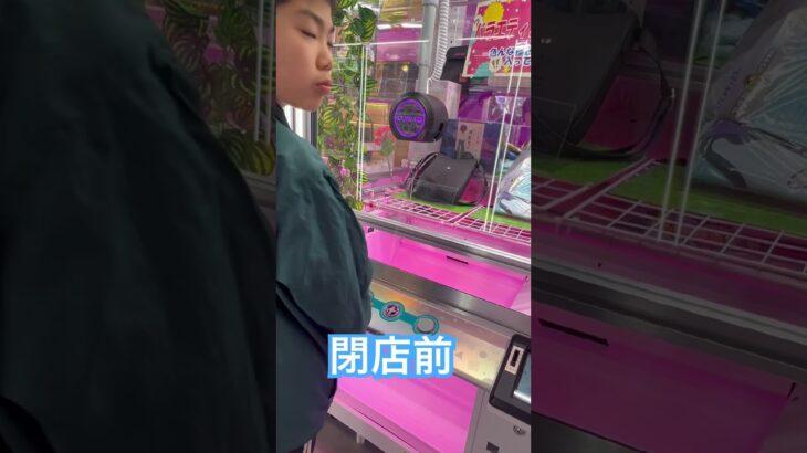 フックでBAGとれるかな #ゲーセン #shorts  #フック #夾娃娃機 #ゲームセンター #uFoキャッチャー ＃夾娃娃＃ゲーセン＃倉庫系 #クレーンゲーム #ゲッタースピン