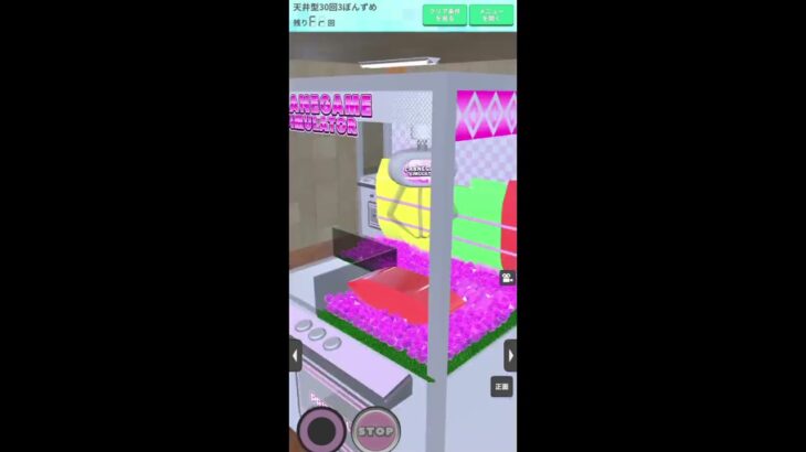 【リクエスト】ポテチBIGクッション！#shorts#クレゲEX #ufoキャッチャー#日本夾娃娃 #クレーンゲーム#攻略 #裏技 #神設定 #ゲーム