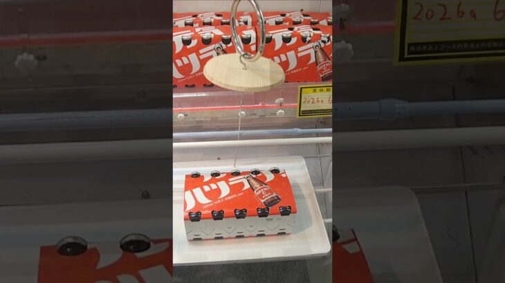 ギガステーション戸田店でオロナミンCとキャノーラ油の景品をゲット #shorts