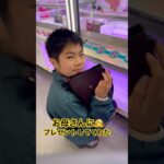 GETしてからプレゼント嬉しいな #ゲーセン #shorts  #フック #夾娃娃機 #ゲームセンター #uFoキャッチャー ＃夾娃娃＃ゲーセン＃倉庫系 #クレーンゲーム #ゲッタースピン