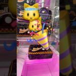 模範GETのしかた　#ゲーセン #shorts  #フック #夾娃娃機 #ゲームセンター #uFoキャッチャー ＃夾娃娃＃ゲーセン＃倉庫系 #クレーンゲーム #ゲッタースピン