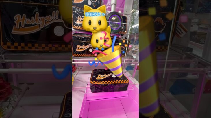 模範GETのしかた　#ゲーセン #shorts  #フック #夾娃娃機 #ゲームセンター #uFoキャッチャー ＃夾娃娃＃ゲーセン＃倉庫系 #クレーンゲーム #ゲッタースピン