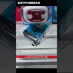 【堅実プレイ】「葬送のフリーレン 葬送のフリーレン MAXIMATIC FRIEREN」をあそVIVA阪急茨木店の橋渡しで取ってきた！クレーンゲームで最新プライズフィギュア景品獲得の攻略コツ！重心 箱