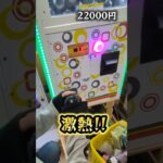 Switch2出るまで1000円ガチャやった結果⑤