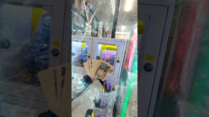 Switch2出るまで1000円ガチャやった結果③