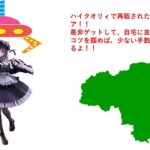 【クレーンゲーム攻略】その着せ替え人形は恋をする T-most 喜多川海夢 フィギュア ～黒江雫ver.～ 獲得！ハピピランド徳島で挑戦！