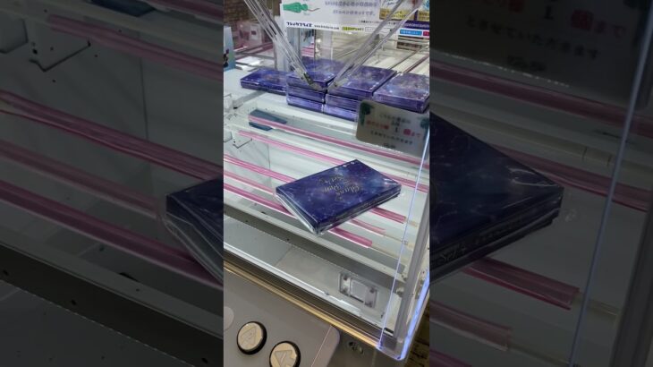 #北海道 #札幌市 #厚別区 #新札幌 #キャッツアイ #ゲームセンター #ゲーセン #ゲーム #クレーンゲーム #UFOキャッチャー #ガラスペン #景品 #簡単 #必見 #チャレンジ #挑戦#方法