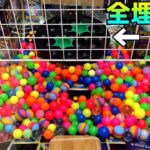 【放送事故】スーパーボールクレーンゲームやっていたらありえないことが起きた・・・【UFOキャッチャー／ポケモンカード】まとめ動画