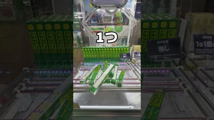 ラップを買いに行ってみた#UFOキャッチャー #クレーンゲーム  #ゲームセンター #攻略 #shorts  #youtubeshorts