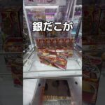 たこ焼きパーティーー🐙#UFOキャッチャー #クレーンゲーム  #ゲームセンター #攻略 #shorts  #youtubeshorts