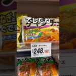 個数制限突破してみた#UFOキャッチャー #クレーンゲーム  #ゲームセンター #攻略 #shorts  #youtubeshorts