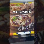 個数制限突破してみた#UFOキャッチャー #クレーンゲーム  #ゲームセンター #攻略 #shorts  #youtubeshorts