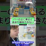 気ままにUFOキャッチャー35　こういう設定が落ち着くよね【セガUFOキャッチャーオンライン】#shorts