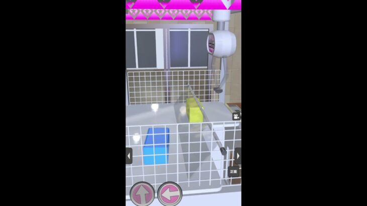 【リクエスト】UFO7確率機#shorts#クレゲEX #ufoキャッチャー#日本夾娃娃 #クレーンゲーム#攻略 #裏技 #神設定 #ゲーム