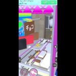 【リクエスト・UFO9】バレンタインチョコ！#shorts#クレゲEX #ufoキャッチャー#日本夾娃娃 #クレーンゲーム#攻略 #裏技 #神設定 #ゲーム