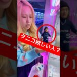 UFOキャッチャー🛸#sora #ai #ボンボンドロップシール　#さやかす　#シール　#シール帳　#シール交換　#平成女児　#平成　#y2k  #平成レトロ #タニコ