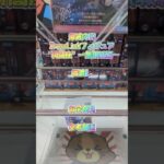 【クレーンゲーム】「鬼滅の刃」XrossLink フィギュア “猗窩座”－ 無限城編 － 橋渡し 参考動画 お宝発見 優良設定