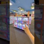 ラウンドワンの小さいクレーンゲームってどのくらい取れるのか大検証‼️#クレーンゲーム #ゲームセンター #ゲーセン #ゲーム #clawmachine #ufoキャッチャー #ラウンドワン