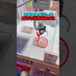 【シール】コレだけ！保存とフォローも🙏#ゲームセンター #クレーンゲーム #cranegame #ufoキャッチャー #clawmachine #攻略 #シール #ゲーム #인형뽑기 #日本夾娃娃