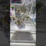 【ストレス解消】クレーンゲームで技が決まって落ちる時はありえないくらい気持ちがいい！一緒に見てストレス発散しよう！#クレーンゲーム #funny #ストレス解消 #youtubeshorts