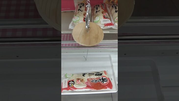 ギガステーション戸田店で肉まんとランチパックの景品をゲット #shorts