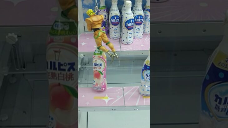 おたちゅう相模原店でカルピスのピーチとグレープの景品をゲット #shorts