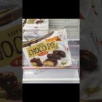 おたちゅう相模原店でチョコパイの景品をゲット #shorts