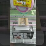 ベネクス川越店で加湿器と棚の景品をゲット #shorts