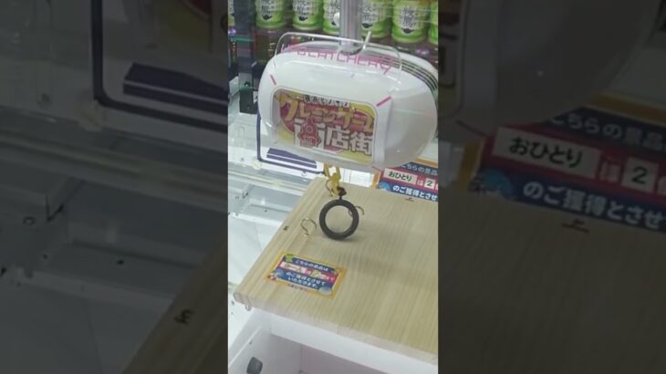 サープラ横浜あそびタウン店で綾鷹とカップ焼きそばの景品をゲット　#shorts s