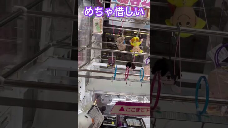 吊上式もけっこう良いとこまで  #ゲーセン #shorts  #フック #夾娃娃機 #ゲームセンター #uFoキャッチャー #日本夾娃娃＃夾娃娃＃ゲーセン＃倉庫系 #クレーンゲーム #ゲッタースピン